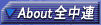AboutSA